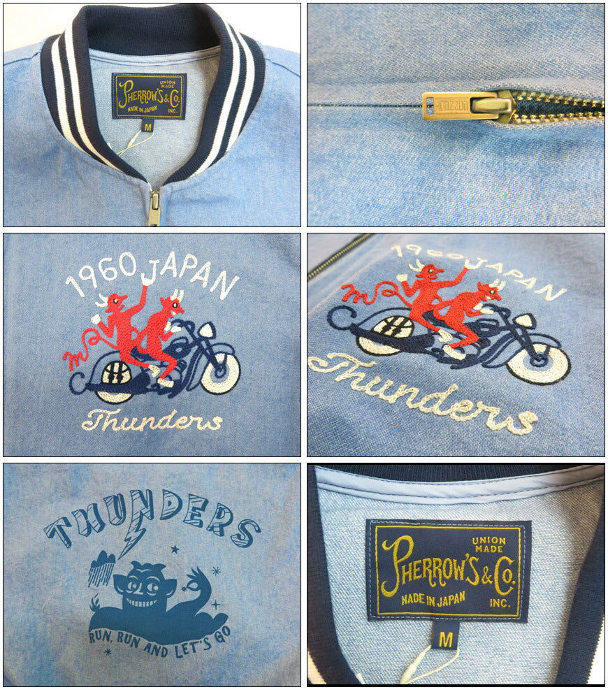 フェローズ PHERROW'S 12ozデニム ブルゾンジャケット 25S-PTR&F-JAC【2025年春夏新作】