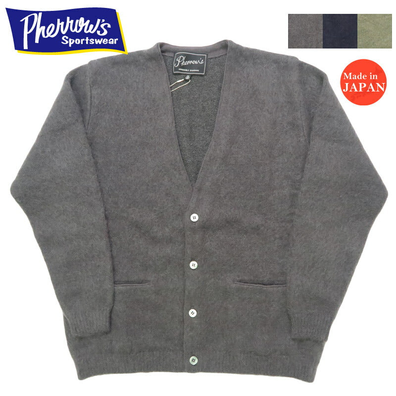 pherrow's pmsc1 モヘア　カーディガン 楽天市場】Pherrow's フェローズ MOHAIR CARDIGAN モヘア カーディガン