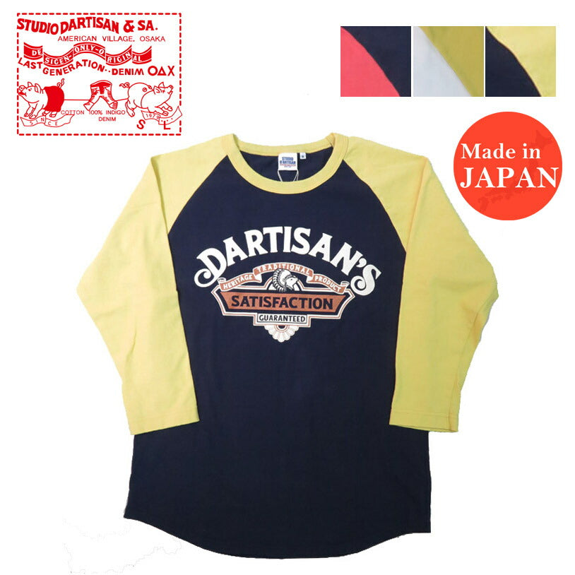 ダルチザン ステュディオ・ダ・ルチザン STUDIO D'ARTISAN 7分袖 ラウンドカット ラグランスリーブ プリント Tシャツ「SATISFACTION」8162A【2025年春夏新作】