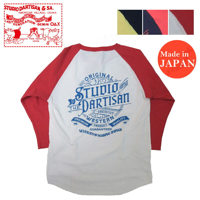 ダルチザン ステュディオ・ダ・ルチザン STUDIO D'ARTISAN 7分袖 ラウンドカット ラグランスリーブ プリント Tシャツ「STUDIO DARTISAN」8162B【2025年春夏新作】