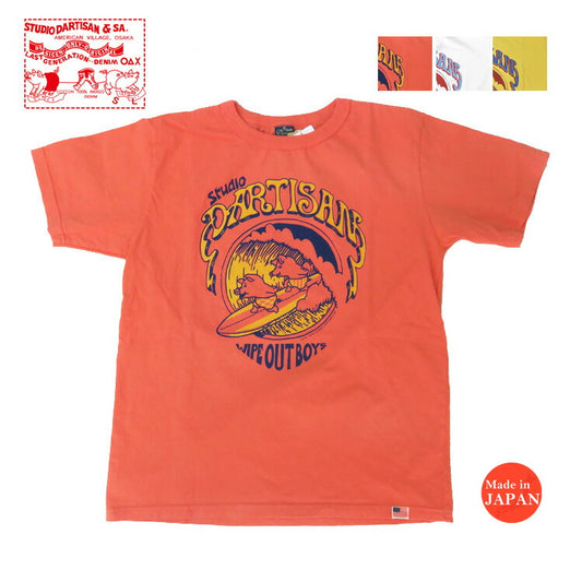 STUDIO D'ARTISAN 半袖 Tシャツ USボディ プリント「WIPE OUT BOYS」8168B 【2025年春夏新作】