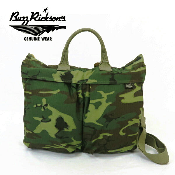 バズリクソンズ Buzz Rickson's カモフラ柄 ヘルメットバッグ ERDL CAMOUFLAGE HELMET BAG BR02841【2025年春夏新作】