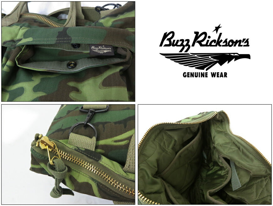 バズリクソンズ Buzz Rickson's カモフラ柄 ヘルメットバッグ ERDL CAMOUFLAGE HELMET BAG BR02841【2025年春夏新作】