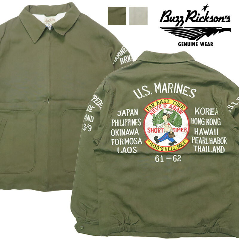 バズリクソンズ Buzz Rickson's ツアージャケット TOUR JACKET U.S. MARINE CORPS BR15715 【2025年秋冬新作】 バズリクソンズ Buzz Rickson's ツアージャケット TOUR JACKET U.S.