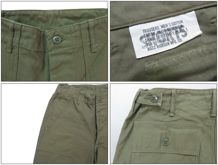 バズリクソンズ BUZZ RICKSON'S QM SHADE 107 TYPE 1 コットンサテン ショートパンツ OLIVE GREEN ショーツ BR51735 【2025年春夏新作】