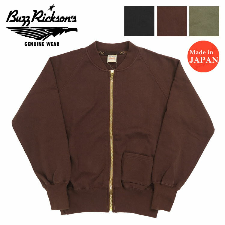 バズリクソンズ Buzz Rickson's 16番双糸 C-2 ヘビーコットン ジャージ インナーセーター ジップスウェット BR69444【2024-25年秋冬新作】