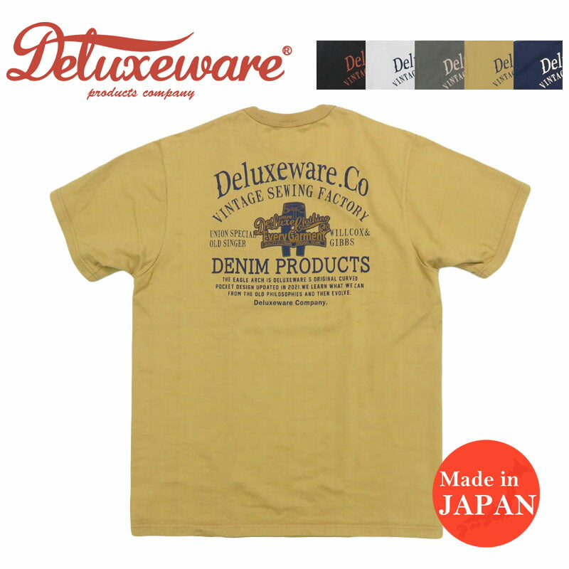デラックスウェア DELUXEWARE 半袖 プリント 吊り編み ユニオンスペシャル Tシャツ SDTS(BRGD)シリーズ ロゴデザイン BRGD-253【2025年春夏新作】