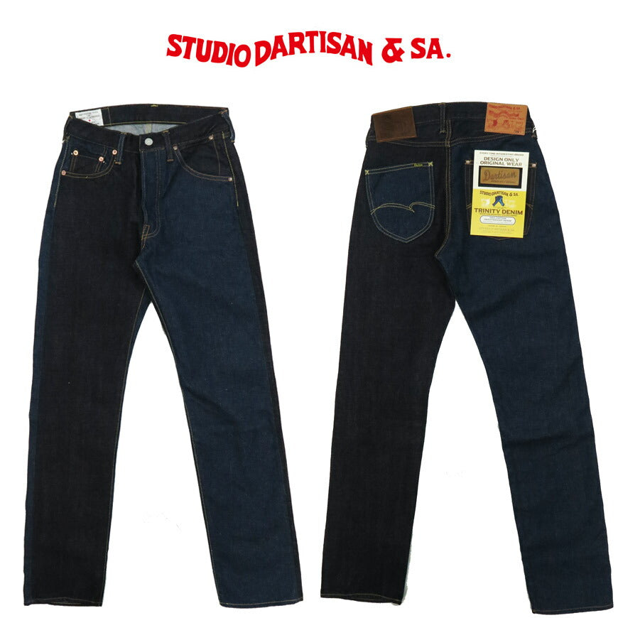ダルチザン ステュディオ・ダ・ルチザン STUDIO D'ARTISAN トリニティー ジーンズ クレイジーパターン レギュラーストレート ワンウォッシュ D1902 【2025年春夏新作】