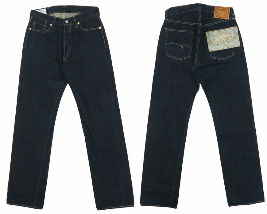 ダルチザン ステュディオ・ダ・ルチザン STUDIO D'ARTISAN 13oz 石川台デニム 大戦モデル ジーンズ ルーズストレート 38インチ ワンウォッシュ D1903-L 【2025年春夏新作】