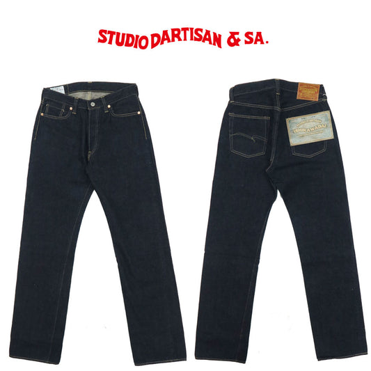 ダルチザン ステュディオ・ダ・ルチザン STUDIO D'ARTISAN 13oz 石川台デニム 大戦モデル ジーンズ ルーズストレート 29~36インチ ワンウォッシュ D1903 【2025年春夏新作】