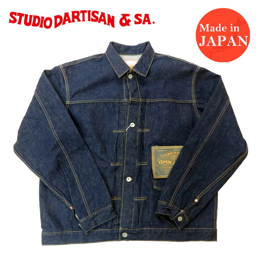 STUDIO D'ARTISAN ステュディオダルチザン 13oz. 1st TYPE T
