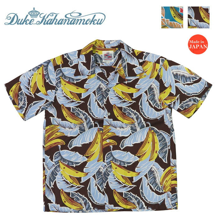 サンサーフ SUN SURF デュークカハナモク 半袖 COOLMAX アロハシャツDUKE'S BANANA LEAF ハワイアンシャツ Duke Kahanamoku DK39399 【2025年春夏新作】