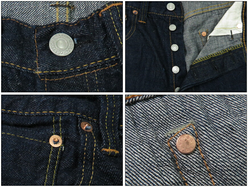 フルカウント FULLCOUNT 0105SSW ジーンズ ルーズストレート 11.5oz Super Smooth ジンバブエコットン デニム 【2024-25年秋冬新作】