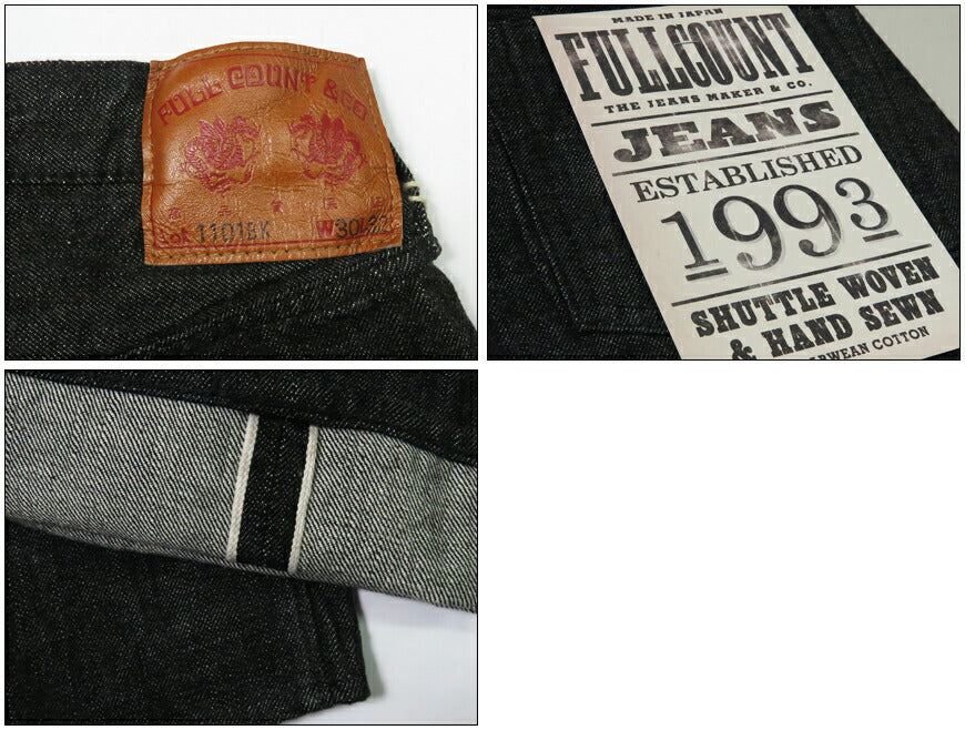 フルカウント FULLCOUNT 1101BK ジーンズ ストレート 13.7oz ブラックデニム ジンバブエコットン 【2025年春夏新作】