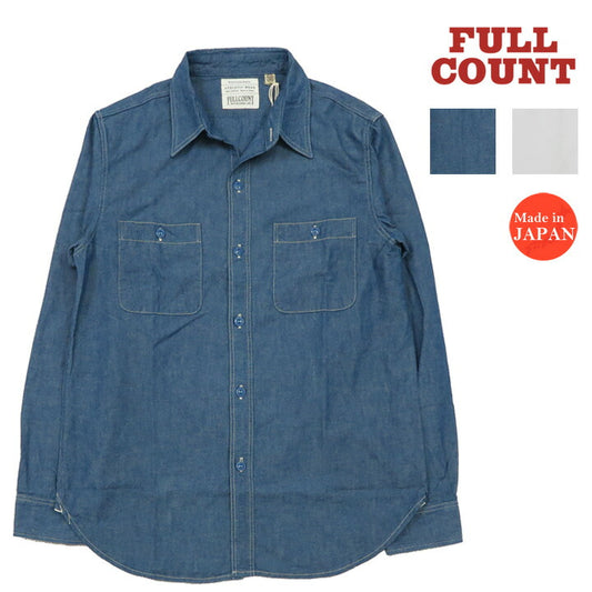 フルカウント FULLCOUNT 5oz シャンブレー 長袖 ワーク シャツ 定番 Lot.4810 【2025年春夏新作】