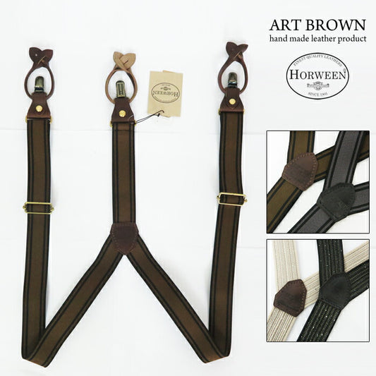 ART BROWN アートブラウン ホーウィン社 クロムエクセル レザー 35mm幅 サスペンダー 2WAY FGF00160AB 【2024-25年秋冬新作】