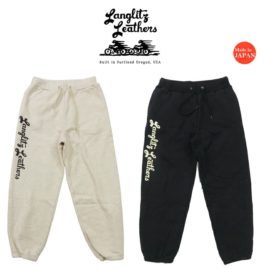 ラングリッツレザーズ Langlitz Leathers スウェット パンツ Sweat Pants LLC-011 TypeA 【2024-25年秋冬新作】