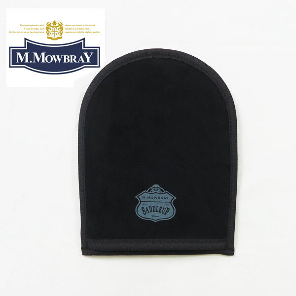 M.MOWBRAY モゥブレィ サドルアップ ポリッシュレザーグローブ 山羊革 シューケア用品 9621【2024-25年秋冬新作】
