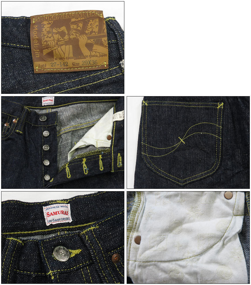 サムライジーンズ SAMURAI JEANS ジーンズ S140VXJ 左綾 17オンス セルビッチデニム 刃モデル テーパード ワンウォッシュ ジーパン 【2024-25年秋冬新作】