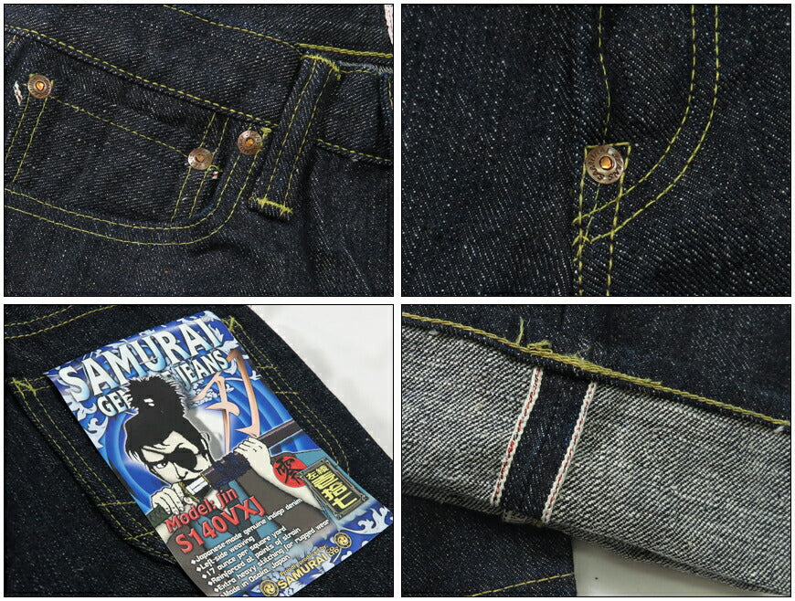サムライジーンズ SAMURAI JEANS ジーンズ S140VXJ 左綾 17オンス セルビッチデニム 刃モデル テーパード ワンウォッシュ ジーパン 【2024-25年秋冬新作】