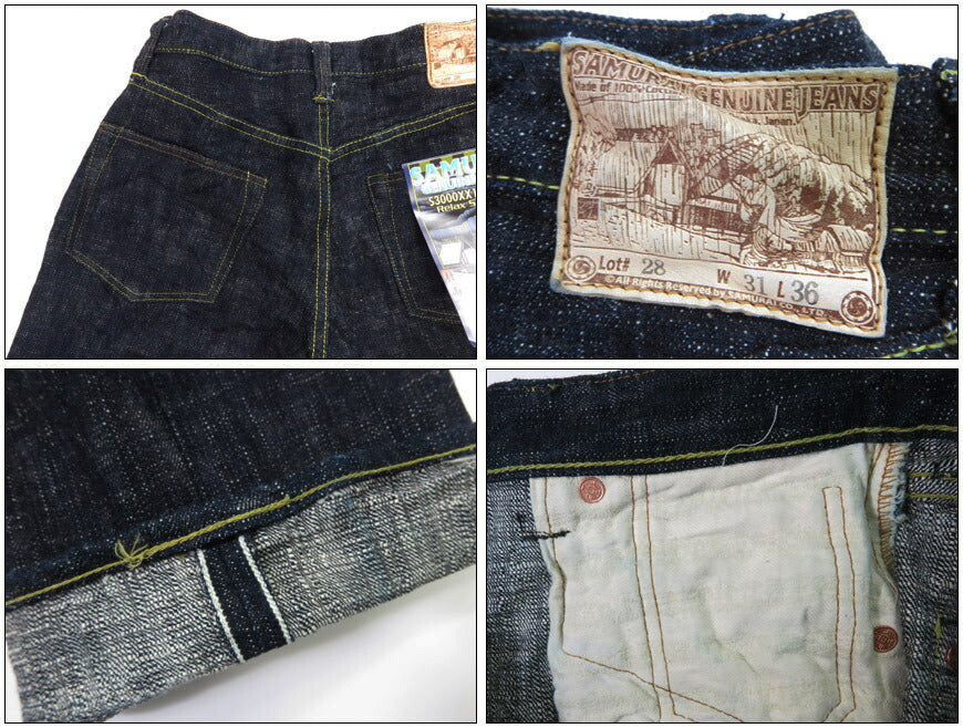 サムライジーンズ SAMURAI JEANS ジーンズ S3000XX17oz-SDS スラブ村雨モデル ワンウォッシュ ジーパン 【2025年春夏新作】