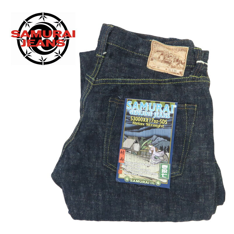 サムライジーンズ SAMURAI JEANS ジーンズ S3000XX17oz-SDS スラブ村雨モデル ワンウォッシュ ジーパン 【2025年春夏新作】