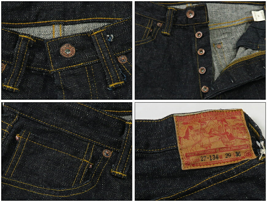 サムライジーンズ SAMURAI JEANS ジーンズ S3100VX 17oz零+セルビッチデニム 大戦 ワイドストレート ワンウォッシュ ジーパン 【2024-25年秋冬新作】