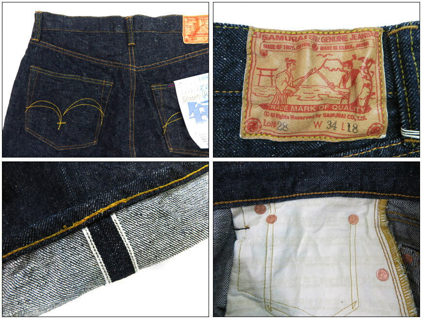 サムライジーンズ SAMURAI JEANS 15oz デニム ショートパンツ S310SP ハーフパンツ【2025年春夏新作】