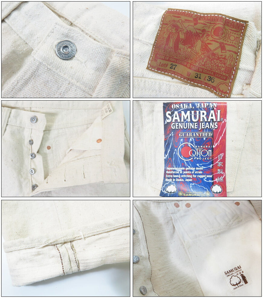 サムライジーンズ SAMURAI JEANS ジーンズ S510SC-KI サムライコットンキナリジーンズ2025年春夏新作