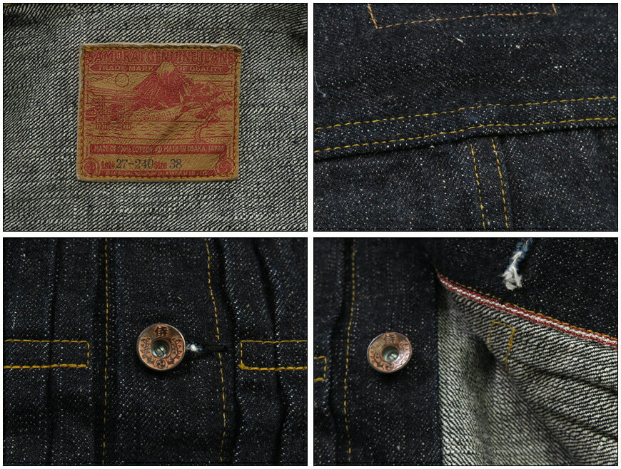 サムライジーンズ SAMURAI JEANS デニム ジャケット ファーストタイプ 17oz零+ セルビッチデニム ジージャン Gジャン S556VX 【2024-25年秋冬新作】
