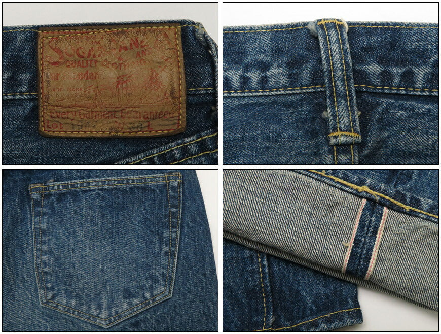 シュガーケーン SUGAR CANE スタンダード ジーンズ SC41947SH 1947年モデル ユーズドウォッシュ 14.25ozデニム ジーパン Gパン 【2021年 春夏 新作】