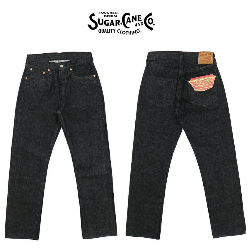シュガーケーン SUGAR CANE 14.25oz ブラックデニム スタンダード ジーンズ SC42460 1947年モデル ワンウォッシュ ジーパン Gパン 【2024-25年秋冬新作】