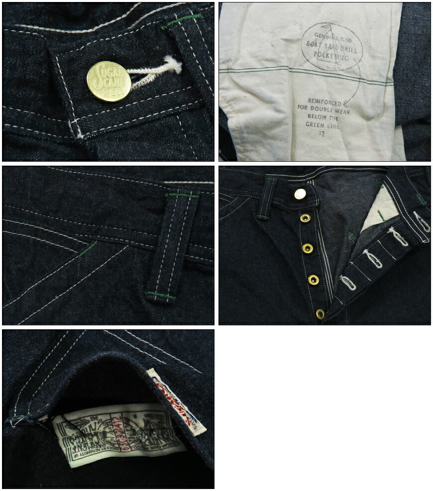 SUGAR CANE シュガーケーン 11oz ブルーデニム ワークパンツ SC42495 【2024-25年秋冬新作】