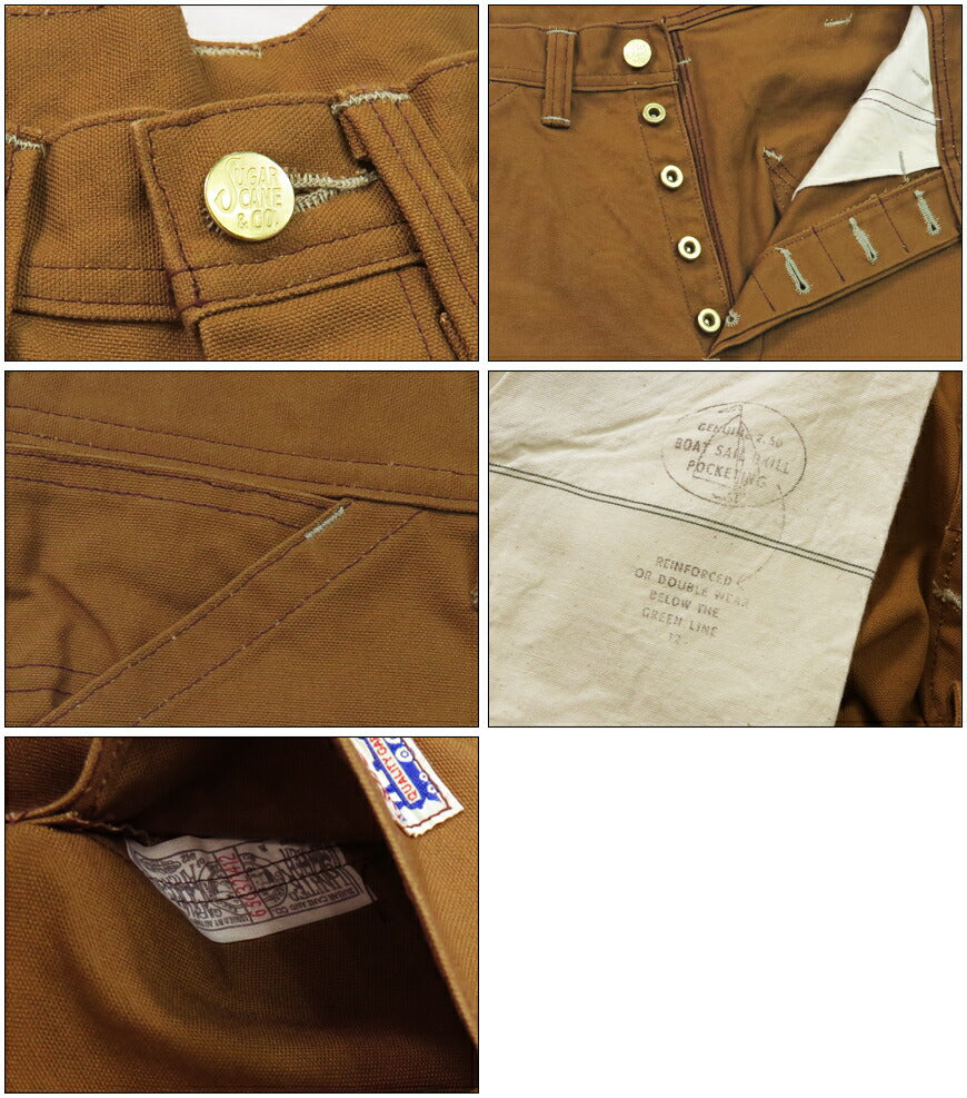 SUGAR CANE シュガーケーン 13oz ブラウンダック ワークパンツ SC42497 【2024-25年秋冬新作】