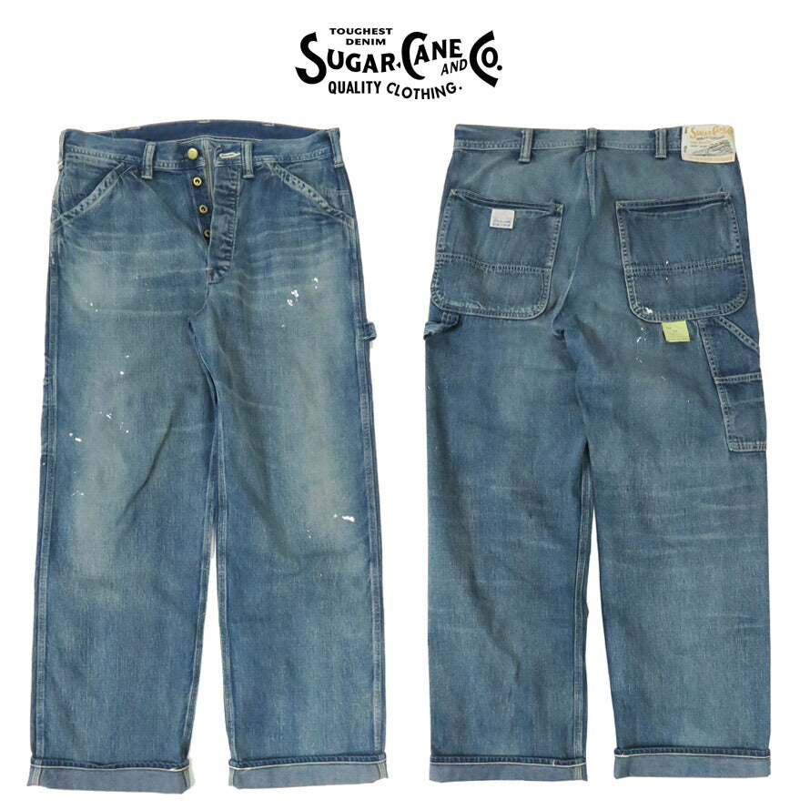 SUGAR CANE シュガーケーン 11oz. ブルーデニム ワークパンツ ユーズド加工 AGED MODEL SC42549 【2025年春夏新作】