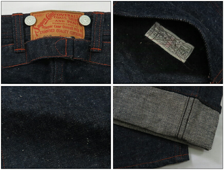 SUGAR CANE シュガーケーン 13oz 阿波藍デニム ワークパンツ ジーンズ FICTION ROMANCE フィクションロマンス SC43203 【2024-25年秋冬新作】