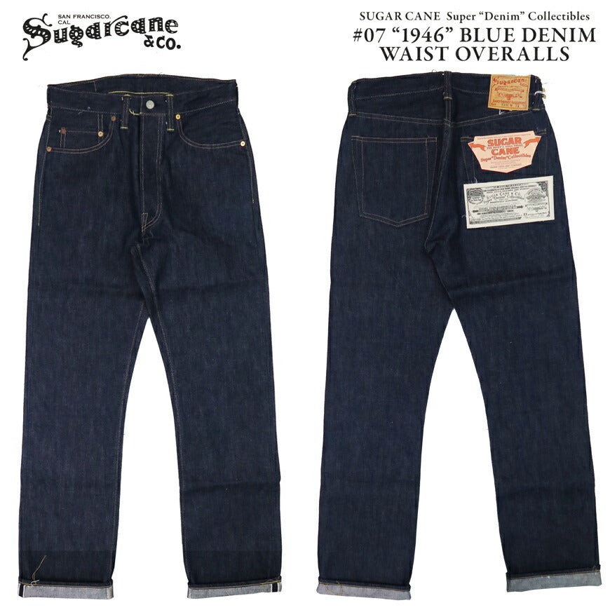 SUGAR CANE シュガーケーン Super Denim Collectibles #07 13.5oz. ジーンズ 1946 MODEL SC49007 【2024年春夏新作】