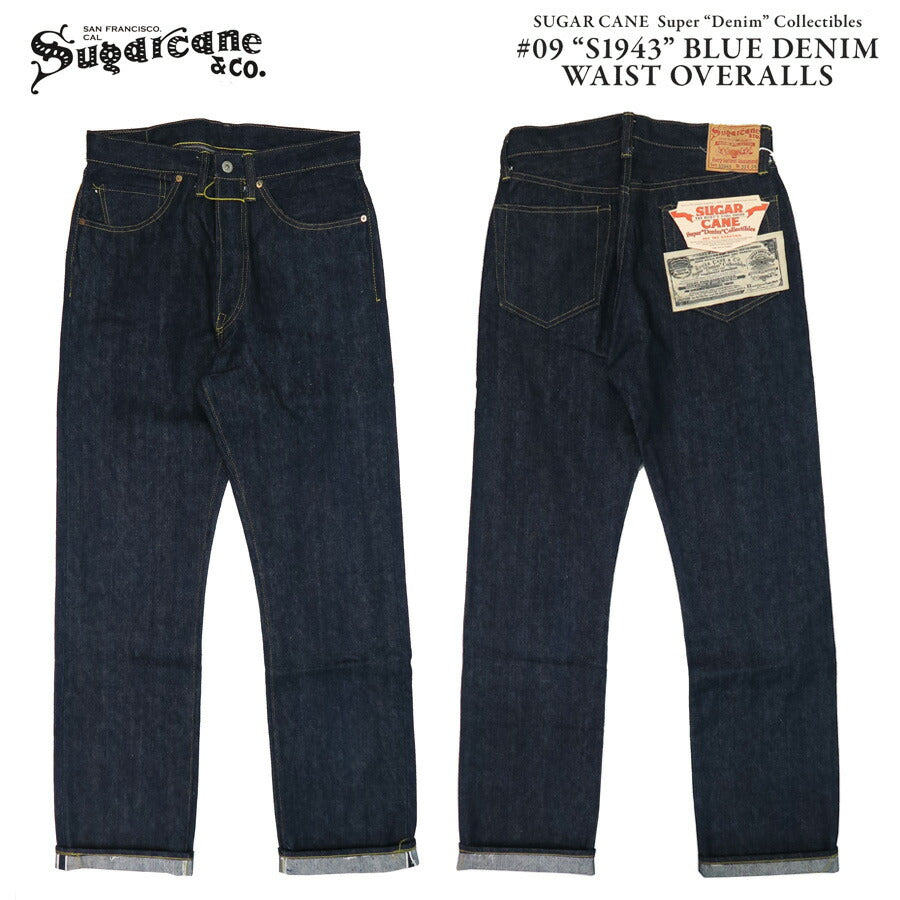 SUGAR CANE シュガーケーン Super Denim Collectibles #09 13.5oz. ジーンズ S1943 MODEL SC49009 【2024年春夏新作】