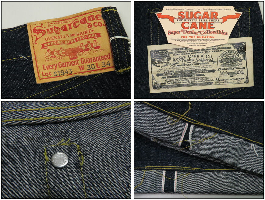 SUGAR CANE シュガーケーン Super Denim Collectibles #09 13.5oz. ジーンズ S1943 MODEL SC49009 【2024年春夏新作】