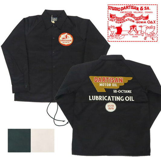 ダルチザン ステュディオ・ダ・ルチザン STUDIO D'ARTISAN 刺繍 コーチ ジャケット ウインドブレーカー SD4611【2025年春夏新作】