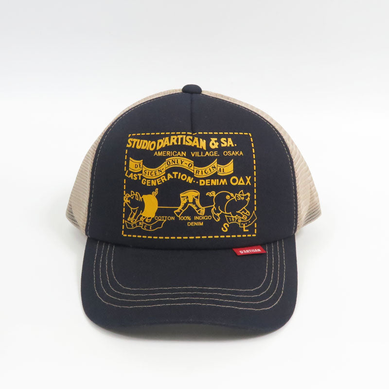 ダルチザン ステュディオ・ダ・ルチザン STUDIO D'ARTISAN メッシュキャップ 帽子 7582 【2026年春夏新作】