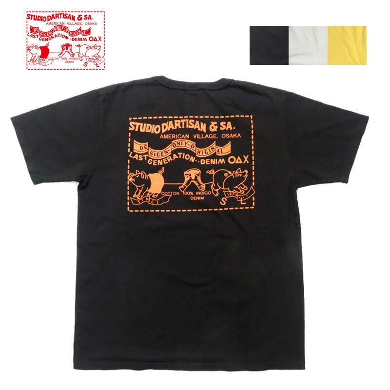 ダルチザン ステュディオ・ダ・ルチザン STUDIO D'ARTISAN 半袖 吊り編み プリント Tシャツ バックプリント " TWO PIG MARK "8153 【2025年春夏新作】