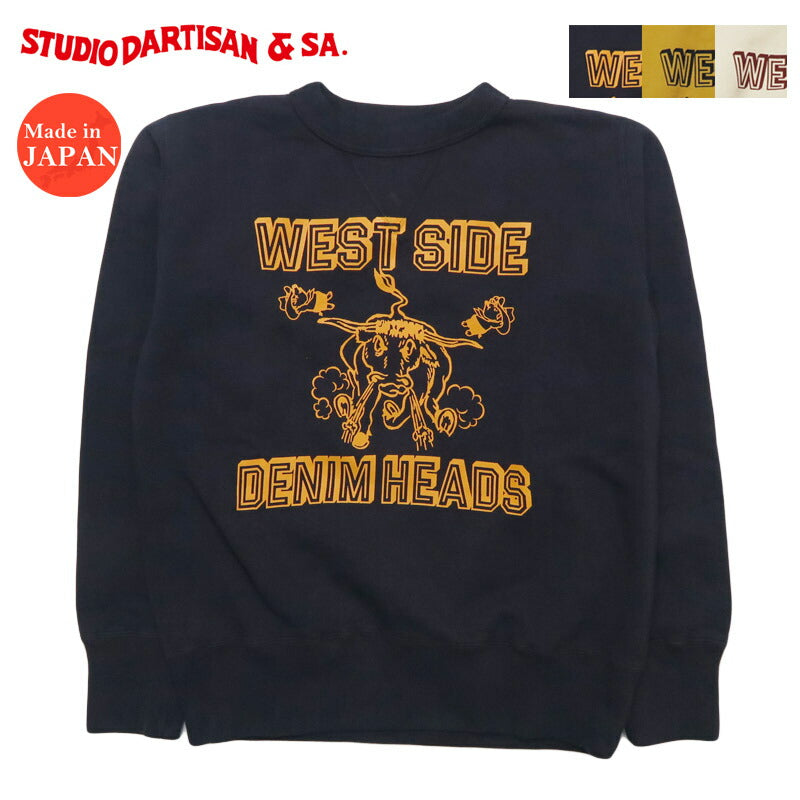 ダルチザン ステュディオ・ダ・ルチザン STUDIO D'ARTISAN プリントトレーナー  両Vガゼットスウェット 8193A 【2025年秋冬新作】 ダルチザン ステュディオ・ダ・ルチザン STUDIO D'ARTISAN プリント