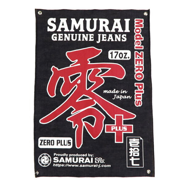 サムライジーンズ SAMURAI JEANS 零モデル デニムバナー SJ-BANNER-17VX【2025年春夏新作】