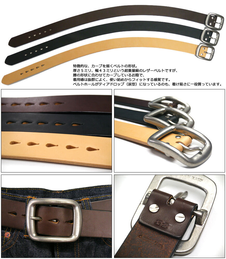 サムライジーンズSAMURAIJEANSU.Sレザーベルト5ミリ厚真鍮バックル