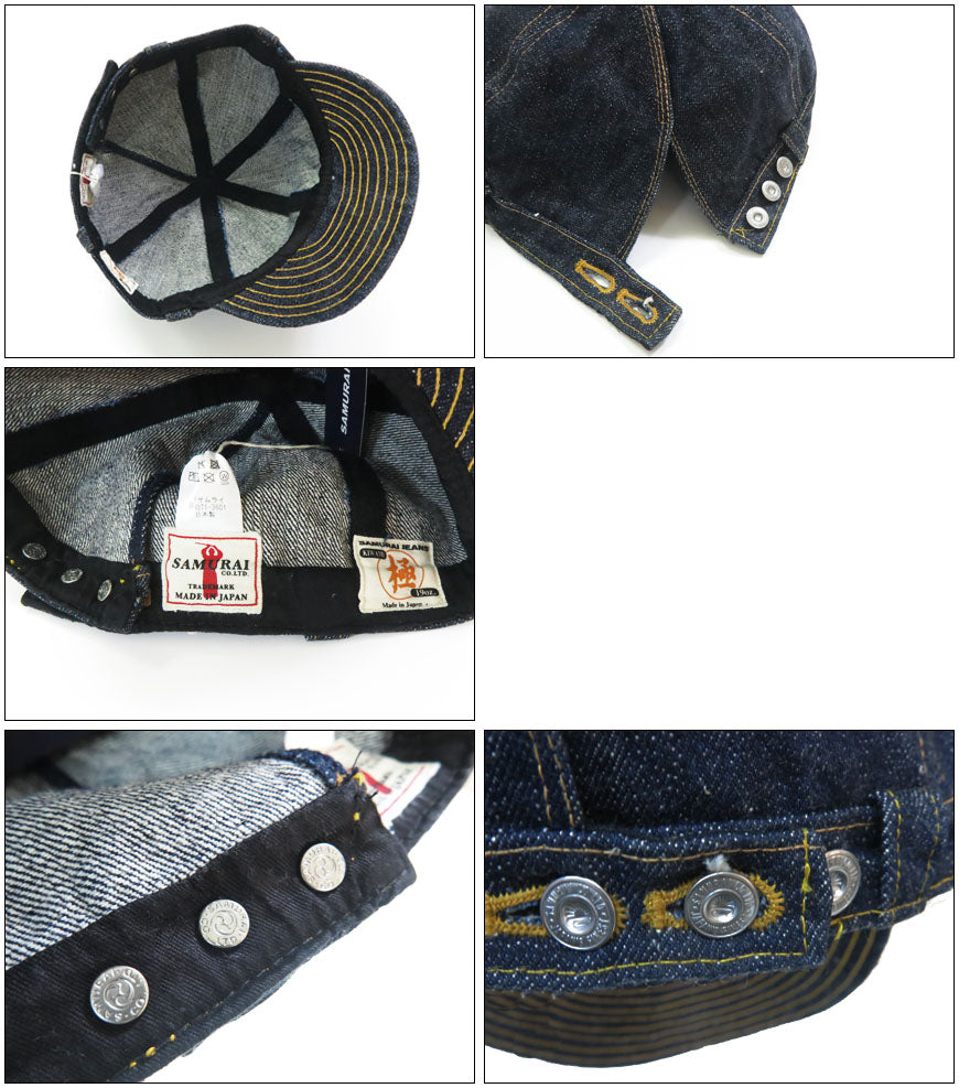 サムライジーンズ SAMURAI JEANS 19oz刀耳セルビッチデニム ワークキャップ SJ201WC-710XX19oz 【2025年春夏新作】