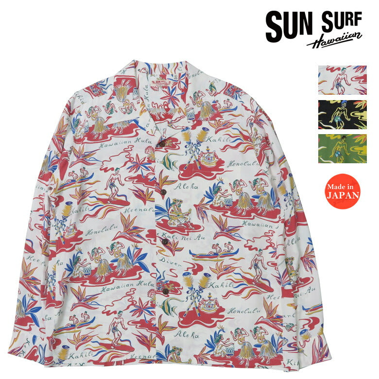 サンサーフ SUN SURF 長袖 レーヨンハワイアンシャツ HAWAIIAN HULA アロハシャツ SS29401 【2025年春夏新作】