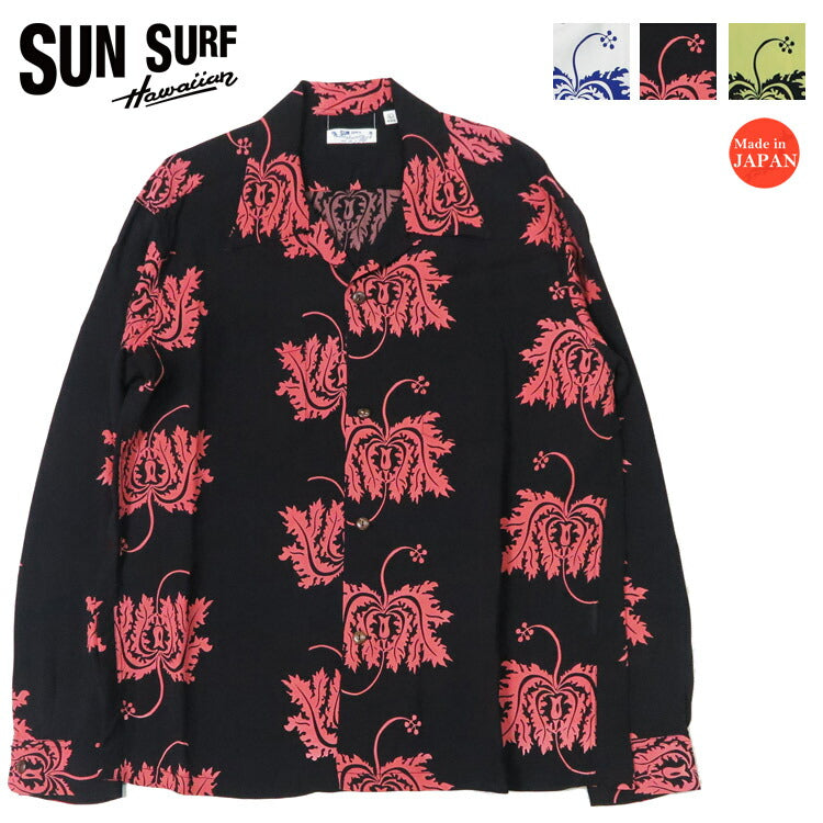 サンサーフ SUN SURF 長袖 レーヨンハワイアンシャツ CORAL HIBISCUS アロハシャツ SS29402 【2025年春夏新作】