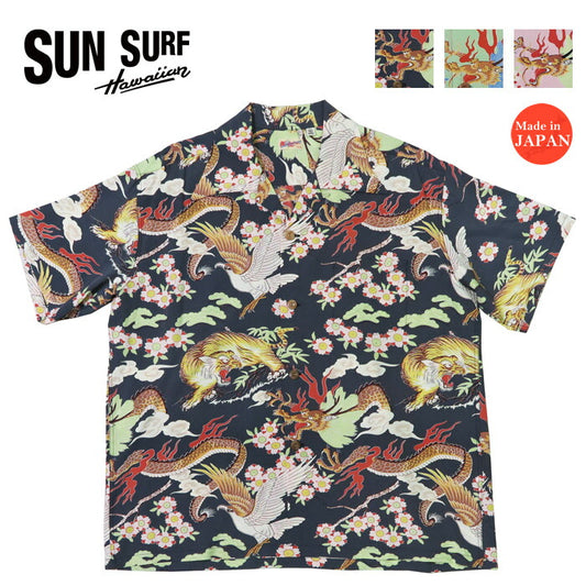 サンサーフ SUN SURF 半袖 レーヨン壁縮緬 ハワイアンシャツ 「THE TRIANGULAR FIGHT」 HOOKANO SPORTSWEAR アロハシャツ SS39414 【2025年春夏新作】