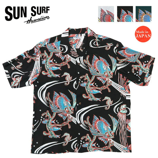 サンサーフ SUN SURF 半袖 レーヨン羽二重 ハワイアンシャツ「BUG EYED FIS」THE KAHALA アロハシャツ SS39417 【2025年春夏新作】